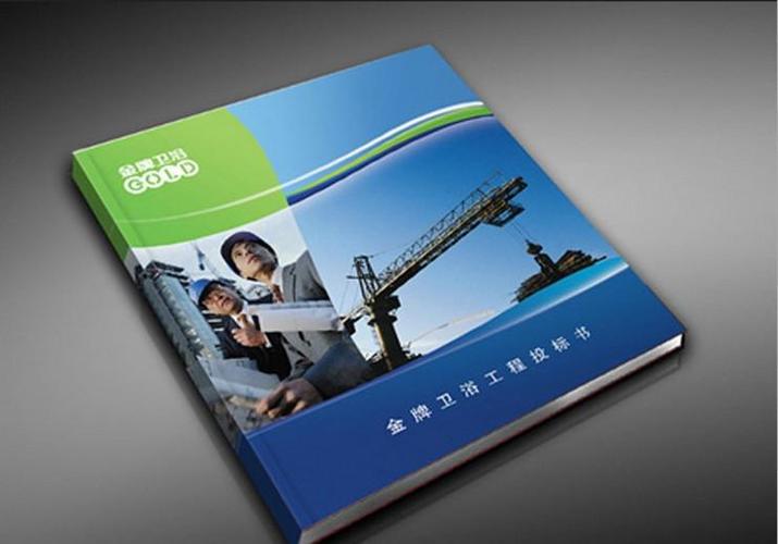 画册印刷 画册设计 画册印刷 宣传画册 产品画册 设计图片广-广州市誉