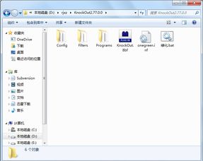 梦幻photoshop抠图大师 corel knockout 2.77 滤镜版 jz5u绿色下载站
