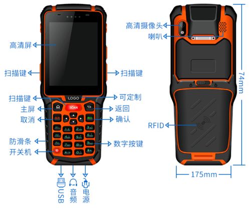mes android开发平台,牛工厂mes系统专用手持移动安卓系统rfid终端pad扫描枪 生产管理数据采集配套二次开发软件...