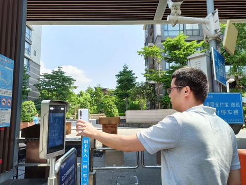 福州积极打造可信数字身份应用示范城市